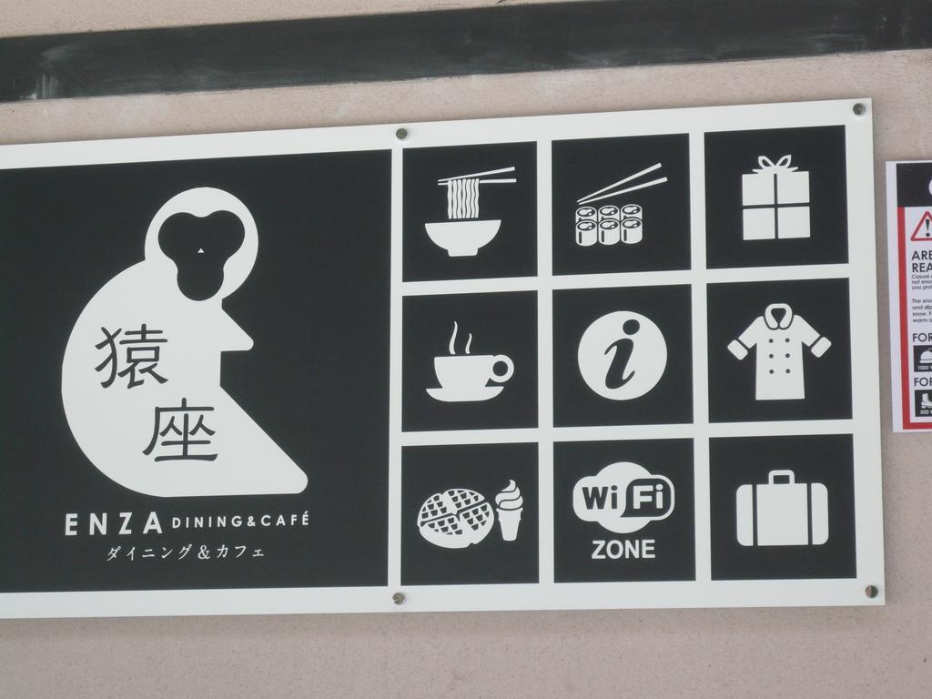 Yudanaka Yumoto Hotel Yamanouchi  Ngoại thất bức ảnh