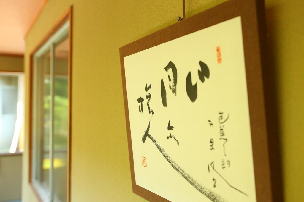 Yudanaka Yumoto Hotel Yamanouchi  Ngoại thất bức ảnh